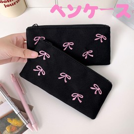 Pen Case, Pencil Case, Pen Holder, Large Capacity, Pen Pouch, Cute Ribbon Embroidery, Students, Adults, Stylish Pen Case, Korean Style, Stationery Store, School, Can Also Be Used as a Cosmetic Pouch