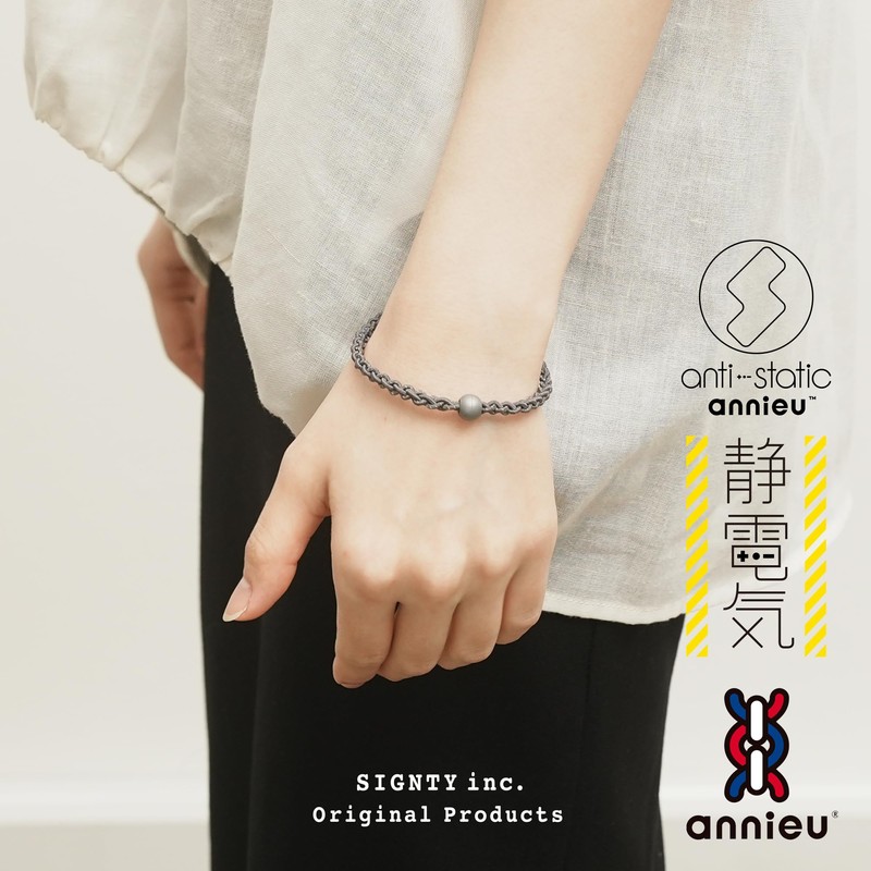 annieu Anti-Static Reducing Hair Elastics Set, Hair Accessories, Bracelets, Annu