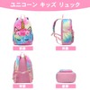 Vaschy Kids Backpack, Kindergarten, Nursery School, Elementary School, Girls, Boys,