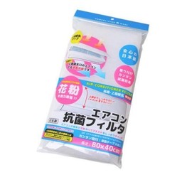 Air conditioner and antibacterial filter that securely captures pollen and house dust, compatible with all manufacturers