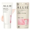 ALLIE(アリィー) Chrono Beauty Tone Up UV 02 SPF 50+ PA++++