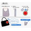 Marushin 0585007600 Eco Bag with Pouch Yap Watermelon Eco