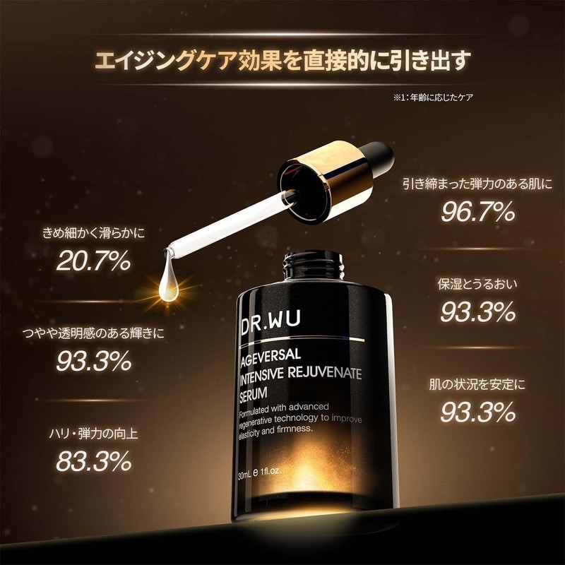 DR.WU Age Versal Intensive Rejuvenating Serum, 0.5 fl oz (15