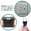 Car Refrigerator Universal AC Adapter AC Cord AC 100V-240V 6A