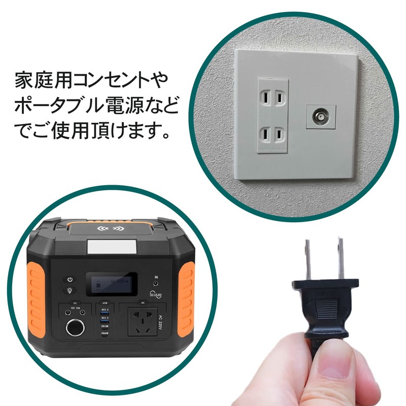 Car Refrigerator Universal AC Adapter AC Cord AC 100V-240V 6A