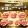[Designated Quasi-Drug] Rakuyojo for Dental Decline, Lower Back Pain, Stiff