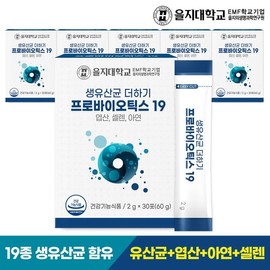 Eulji University (eTV) Live Lactobacillus Plus Probiotics 19 30 sachets x 6 (6 month supply), single option / 을지대학교  (eTV) 생유산균 더하기 프로바이오틱스19 30포x6개(6개월분), 단일옵션