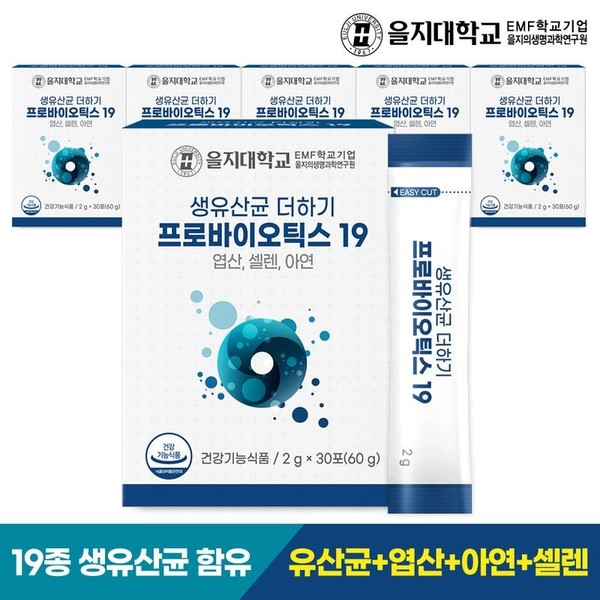 Eulji University (eTV) Live Lactobacillus Plus Probiotics 19 30 sachets