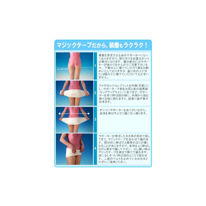 Camadane Pelvic Supporter, Mesh Type, L