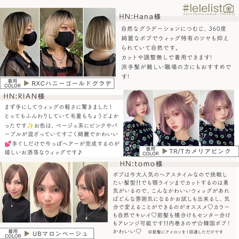 Bright Lara hf1915-TRAD Women's Wig, Bob, Short, Natural, Full Wig,