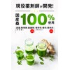 【国産】桑 KUWA-CHA（粉末スティック 30包入） 第3の青汁 桑100％ 桑茶 桑の葉茶 抹茶風味 無添加 農薬不使用