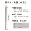 TITECOUGO Pure Titanium Chopsticks, Non-Slip, Ultra Lightweight, Camping Chopsticks, Unpainted,