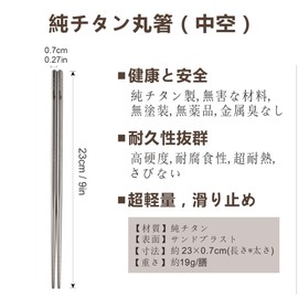 TITECOUGO Pure Titanium Chopsticks, Non-Slip, Ultra Lightweight, Camping Chopsticks, Unpainted, Hollow Construction, Includes Exclusive Chopsticks Bag, 1 Pair/2 Pairs