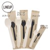 Nakamura Disposable Spoons, Wooden, Individual Packaging, Unbleached Paper, Natural, Approx.