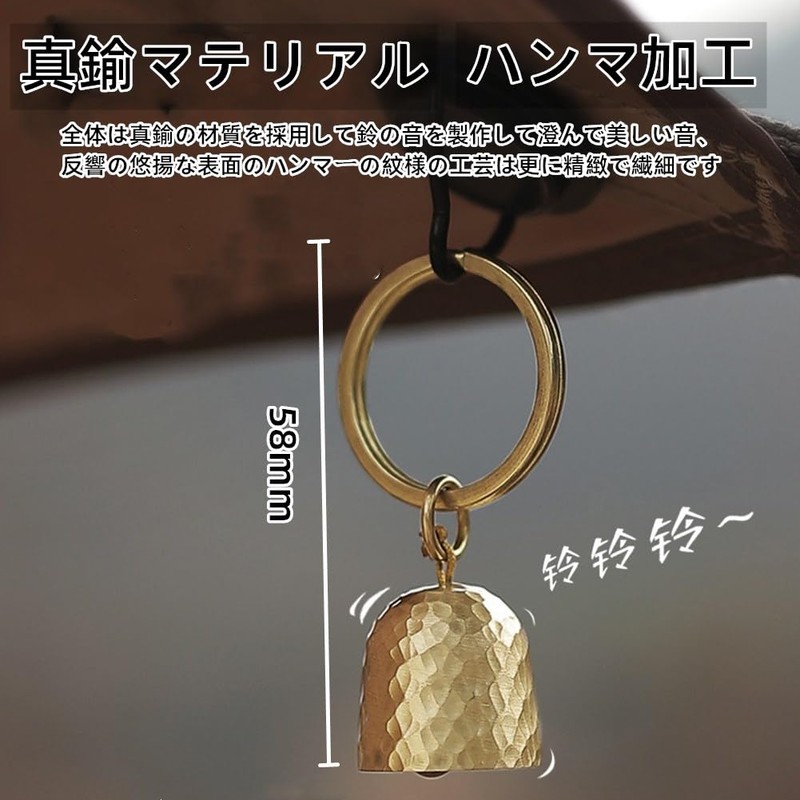 Bear Bell, Copper, Pure Copper Bear Bell, Key Holder, Silencing