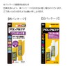 コニシ アロンアルファプラスチック用ボンド 2ｇ