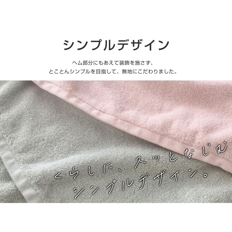 Bestie Imabari Towel Face Towel, Set of 3, Smoke Pink