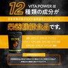 VITAS VITA POWER Maca Zinc Multivitamin 120 tablets