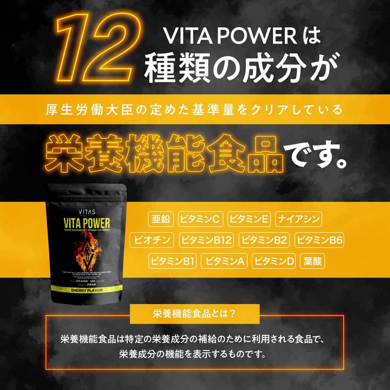 VITAS VITA POWER Maca Zinc Multivitamin 120 tablets