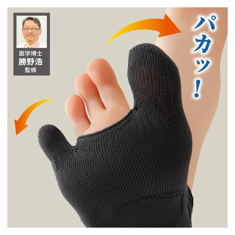 m.D.P. bunion supporter, toe correction