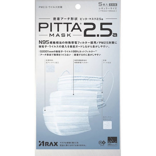 PITTA MASK 2.5a PM2.5 Anti-Virus Non-Woven Mask, Contact Arch Shape, Regular Size, 5 Pieces