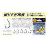 Gamakatsu 68685 Rose Overhanging Tail Length (Nano Smooth Coat) #7