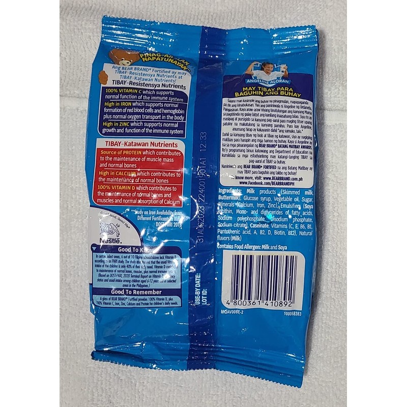 Bear Brand Fortified Powdered Milk 300 grams (multi- pack) (2)