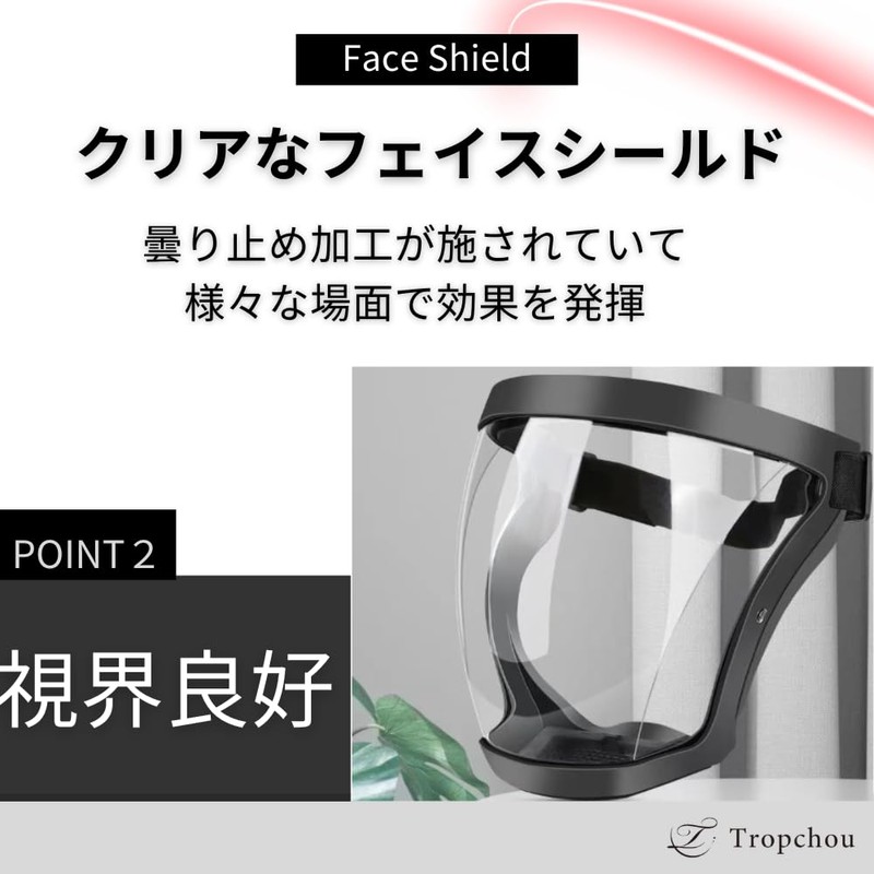 Tropchou Face Shield, Clear Shield, Face Cover, Windproof, Sand, Airsoft,