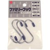 Nissa Chain A709 Stainless Steel S Hook 2.0 inches (50