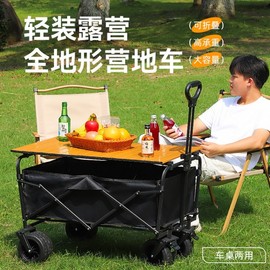 New Portable Folding Outdoor Cart - Multifunctional Picnic & Camping Trolley with Large Capacity Tank Wheel Black Camp Cart (Shopping Basket Type)