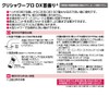 Kurita SFPKD-3095 Crishower Pro DX Oscillating +