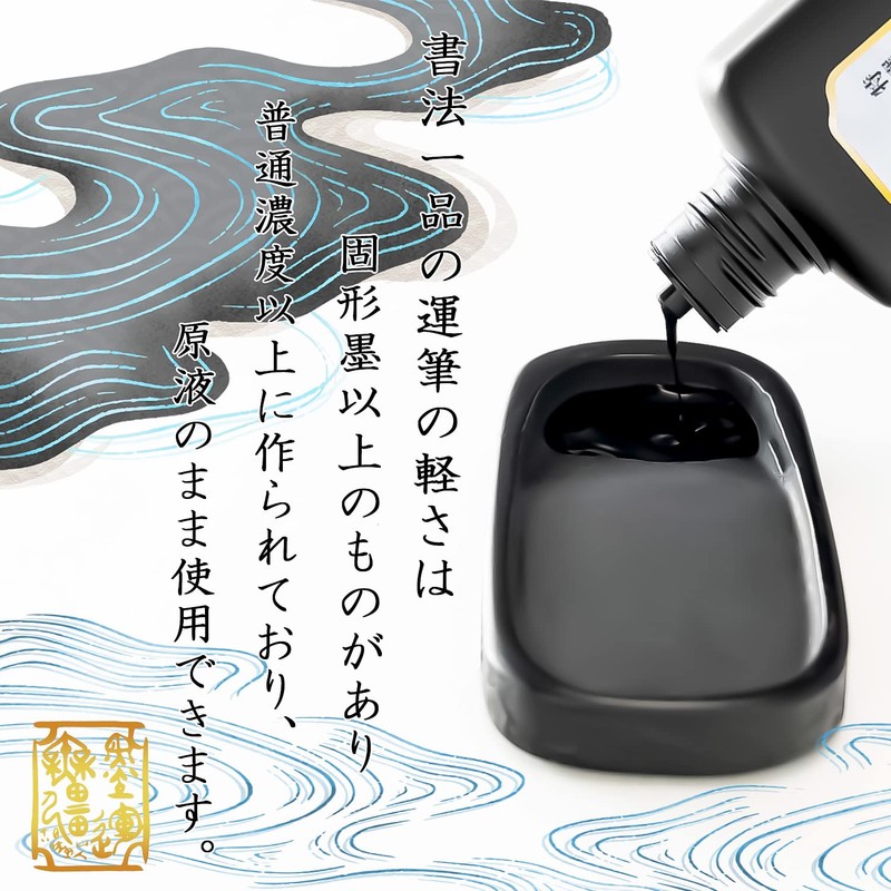 Sumikundo 12906 Sumiju, Special Selection Calligraphy Item, For Works, 7.8