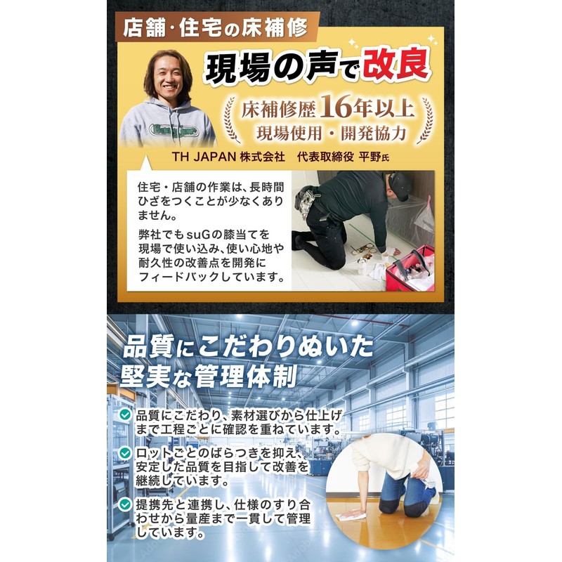 【Professional Floor Repair Supervision】 Knee Pads for Work 【Strong Velcro