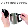 エピオス 保温 保冷 ステンレス マグカップ フタ付き 190ml 6445 シルバー 10.1×7.8×9.9cm