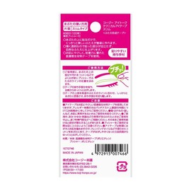 iTalk Technical Eye Tape, Slim, 60 Times, For Those With Thin Eyelids, Double Eyelid Tape, Includes Dedicated Pusher, Prevents Glare, Feels Like Your Skin