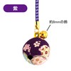 Zoon Flower Crepe Bell (Diameter 1.0 inch (25 mm), 0.3
