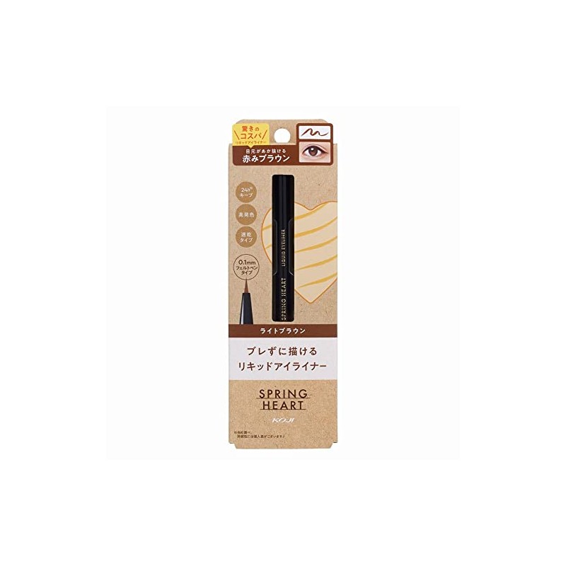 Springheart Liquid Eyeliner Light Brown Felt Pen Waterproof
