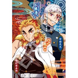 Epoch Company 300 Piece Jigsaw Puzzle, Demon Slayer Puzzle Decoration, Vol. 9, 10.2 x 15.0 inches (26 x 38 cm)