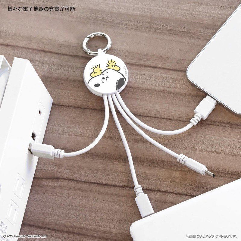 Gourmandies Peanuts Multi Charging Cable Woodstock SNGG-57C
