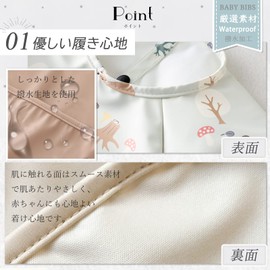 GoUseGo Meal Apron, Baby Baby Food Apron, Set of 2, Sleeveless, Meal Apron, Sleeveless, Waterproof, Washable for Infants, Babies, 1 Years, 2 Years, 3 Years, 4 Years, 5 Years, Apron, Smock for Kids,