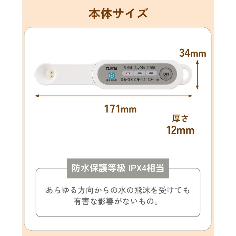 Tanita Salt Meter White Waterproof SO-312 WH Spot Spoon -