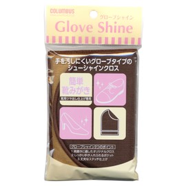 columbus globe shine