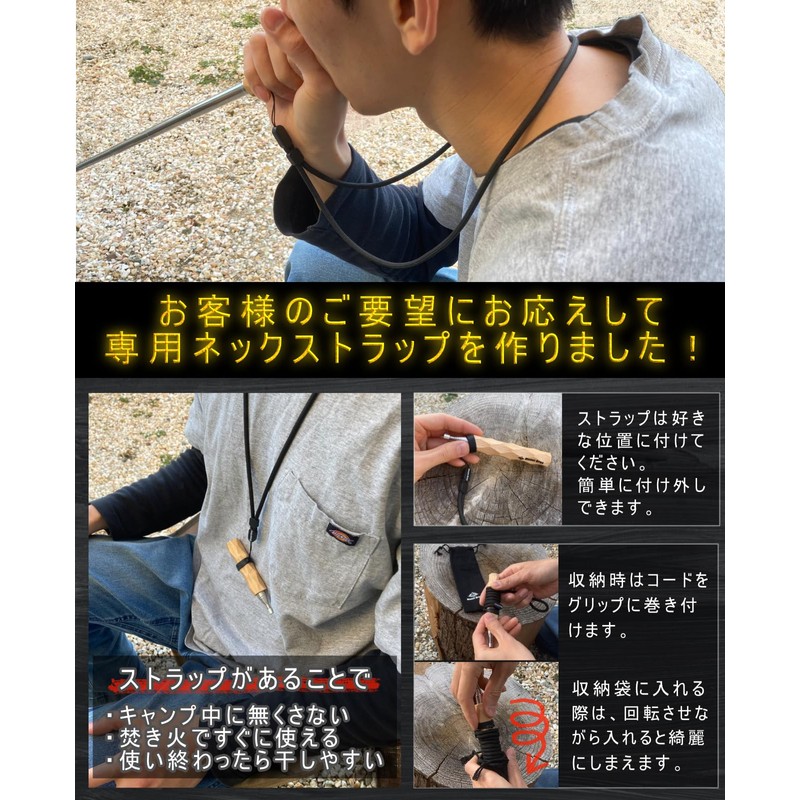 MountBros Fire Blowing Stick [Recommended for Camping Professionals] Bellows Fire