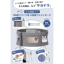 Running Pouch, 4 Divided Independent Pockets, 2025 New, Running Pouch, Waist Pouch, Running, Smartphone, Jogging Pouch, Non-Shaking, Running Belt, Walking, Ultra Lightweight, Compact, Washable, Purple