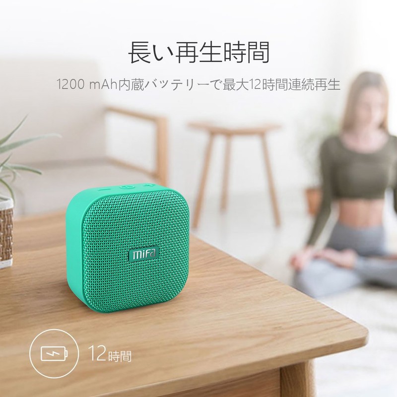 MIFA A1 Green Bluetooth Speaker, IP56 Dustproof, Waterproof, Bath, Compact,