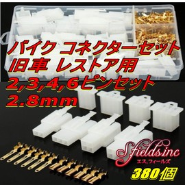 S.fields.inc Motorcycle Connector Crimp Terminal Coupler Male Female Set for Old Cars Bikes Restore (2,3,4,6 Pins)