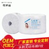 Disposable Cotton Soft Face Towel for Facial Cleansing & Makeup, Recommended for Beauty Salons Patterned Dense 300G Blue Label 10ea