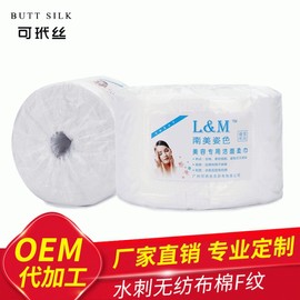 Disposable Cotton Soft Face Towel for Facial Cleansing & Makeup, Recommended for Beauty Salons Patterned Dense 300G Blue Label 10ea