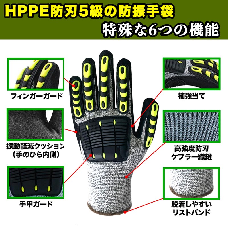 Wlikn Chainsaw Gloves, Anti-Vibration Gloves, HPPE Blade Grade 5, Touch