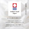 Ergo Omni Breeze / 360 Front Cover Bib Imabari Towel